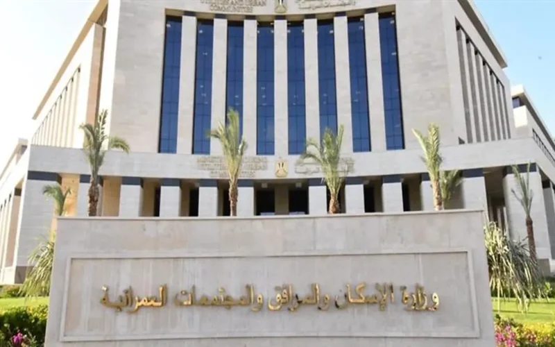 فرص توظيف جديدة في صندوق الإسكان الاجتماعي تشمل تخصصات خدمة العملاء للراغبين